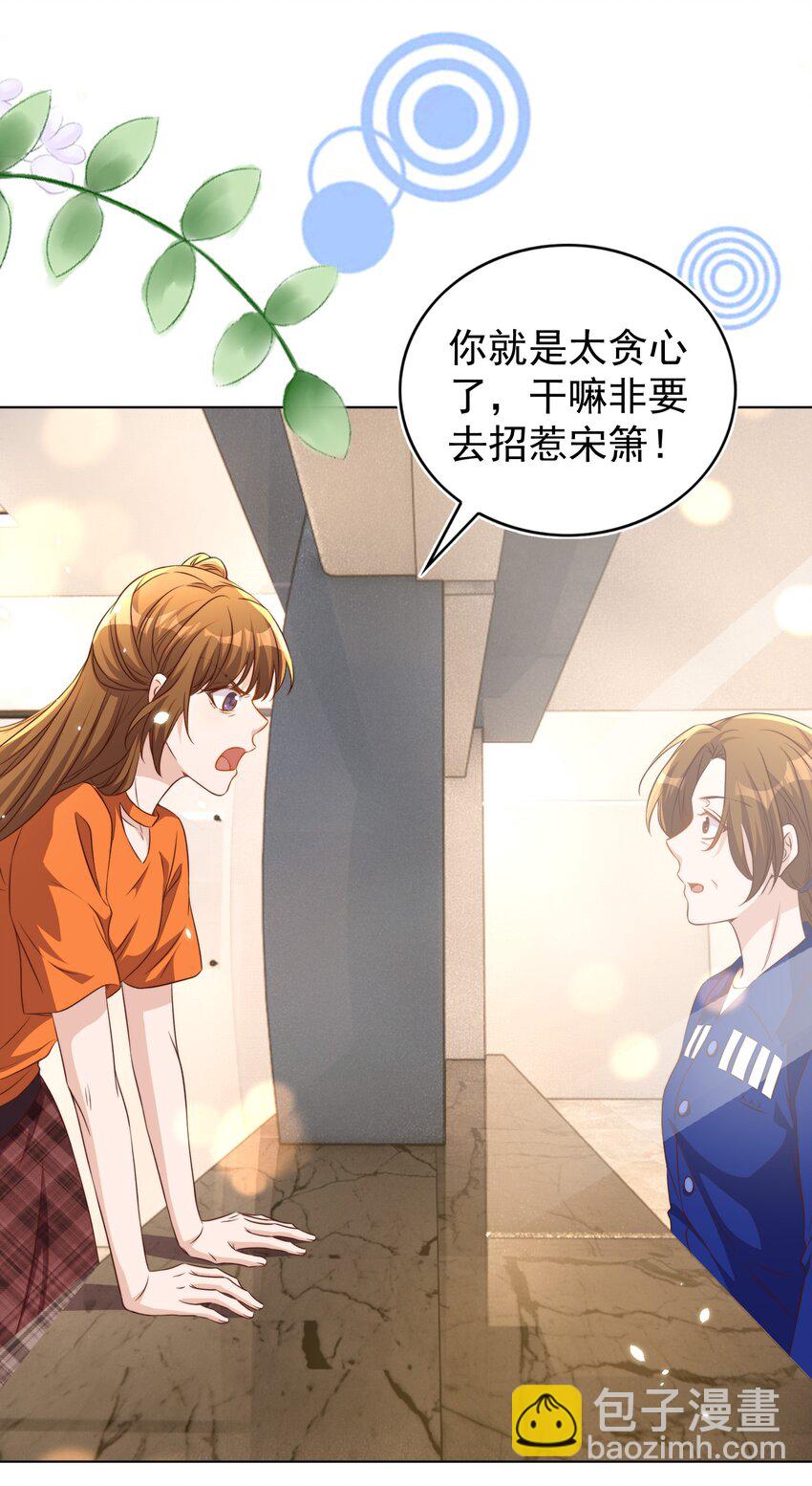 皇上別鬧 - 110 首映 - 6