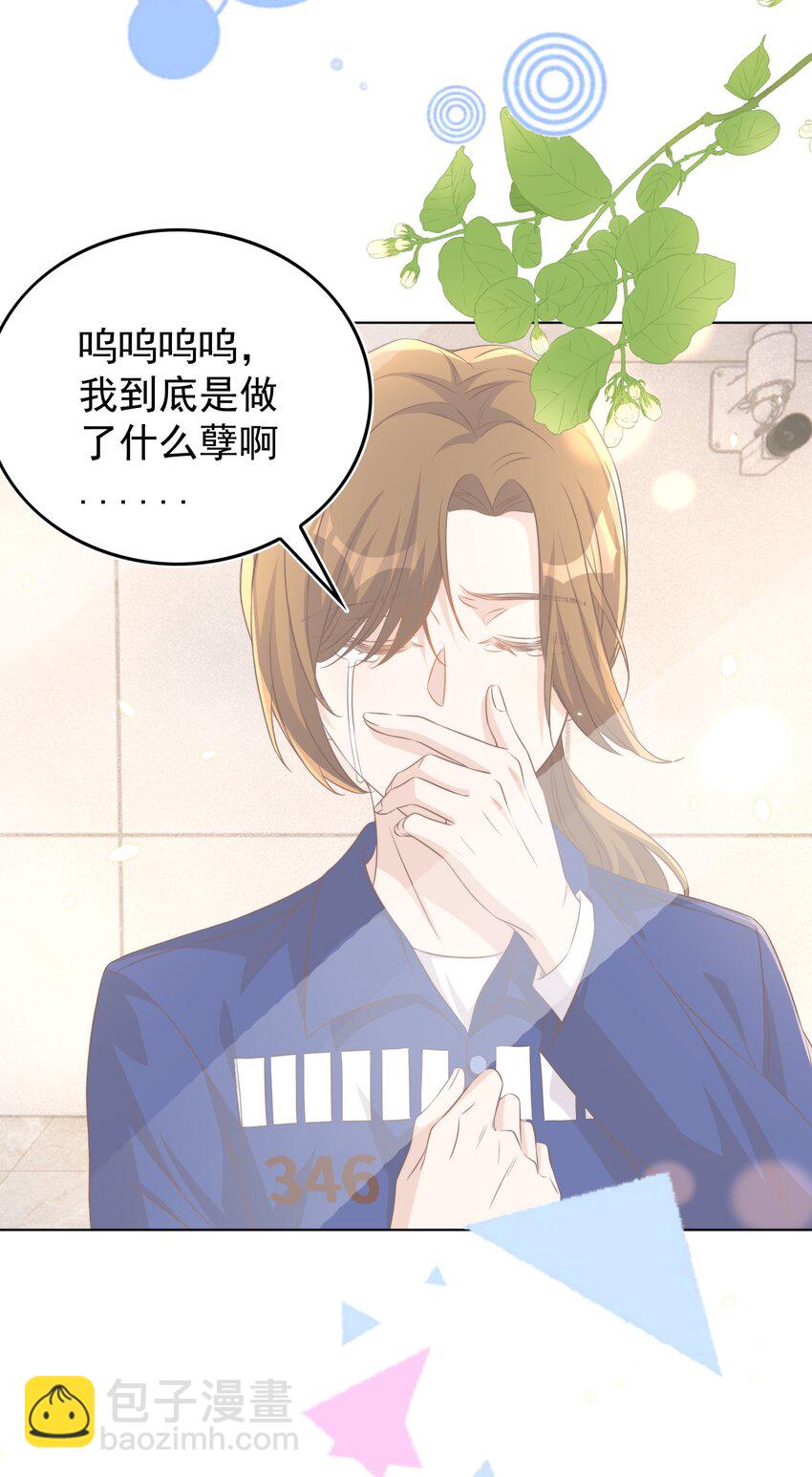 皇上別鬧 - 110 首映 - 2