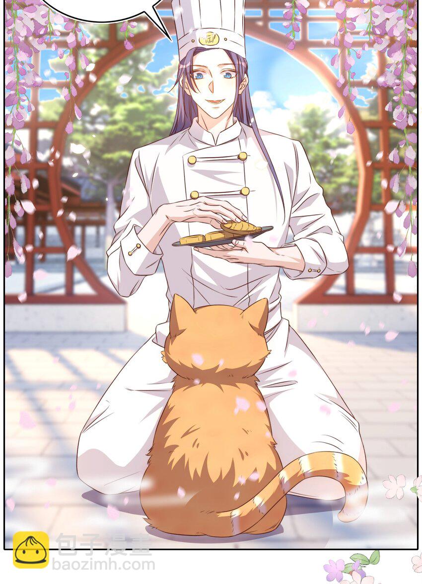 皇上別鬧 - 110 首映 - 5