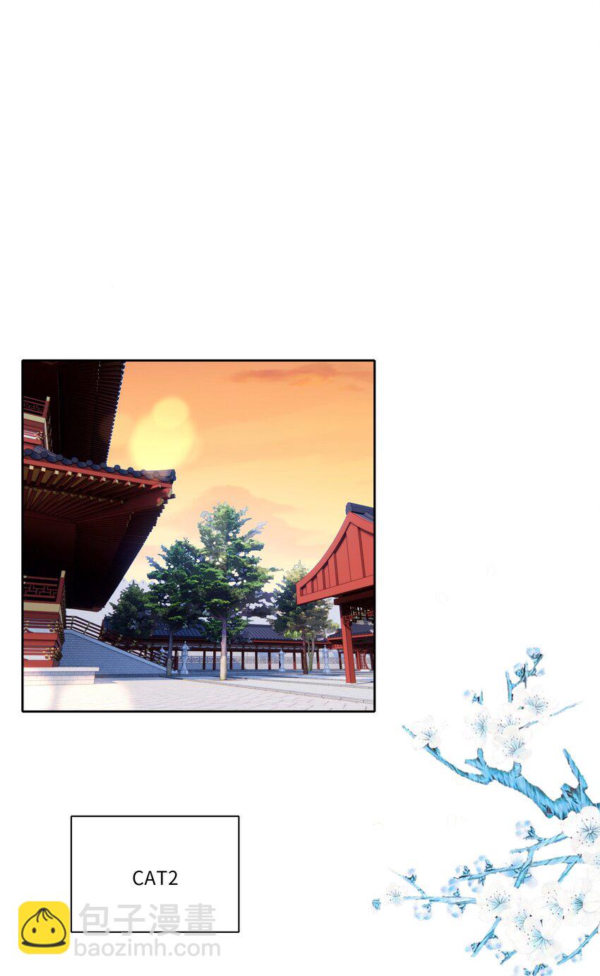 皇上別鬧 - 110 首映 - 2