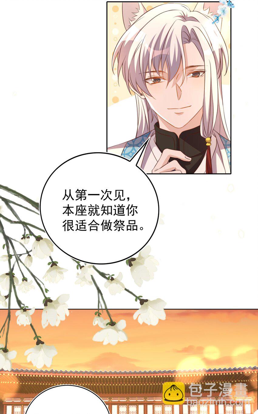 皇上別鬧 - 110 首映 - 3