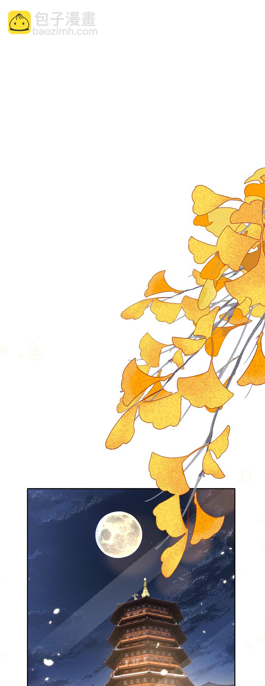 皇上別鬧 - 110 首映 - 5