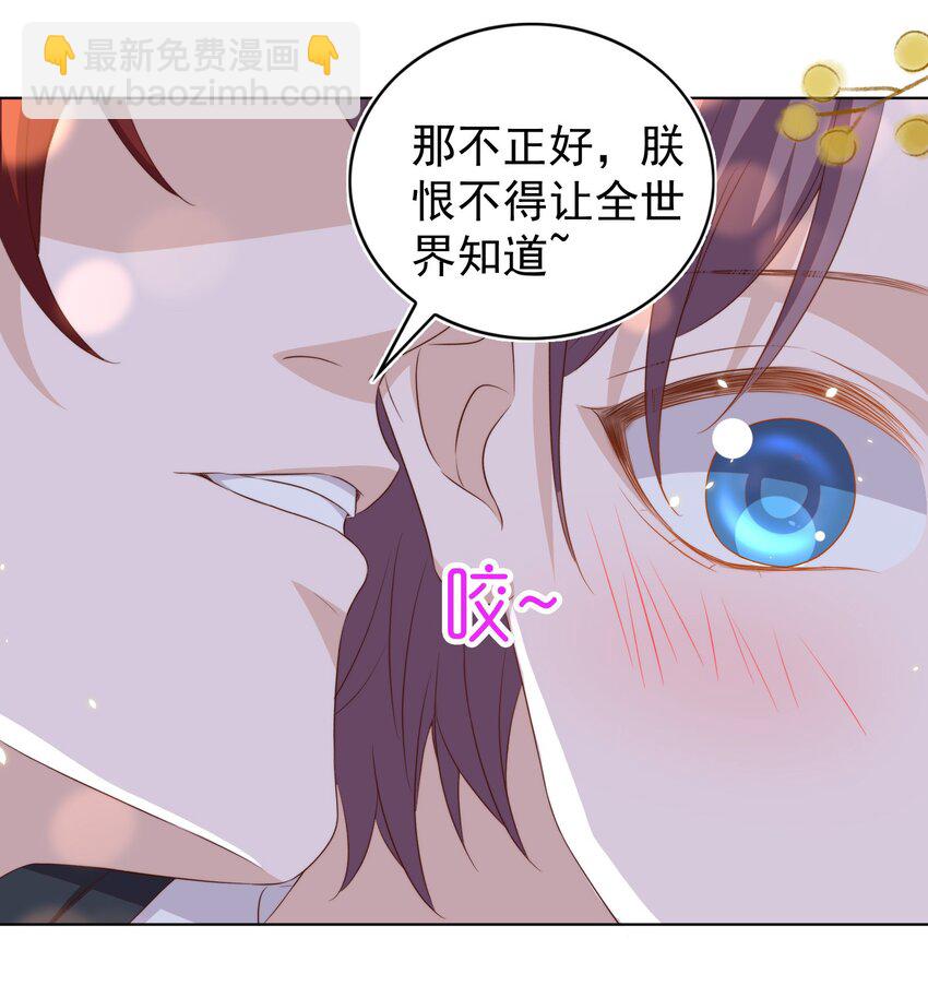 皇上別鬧 - 110 首映 - 4