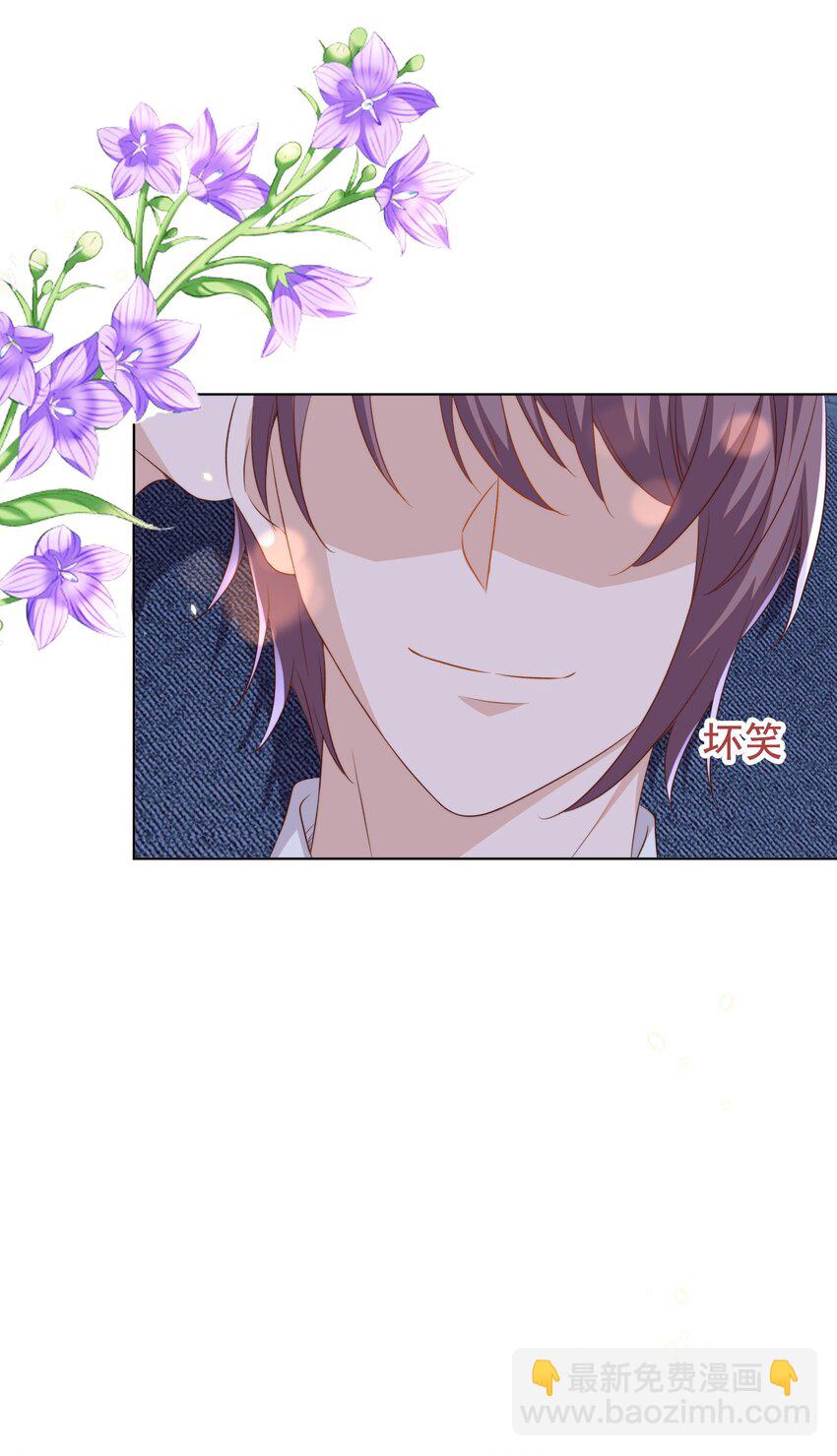 皇上別鬧 - 110 首映 - 5