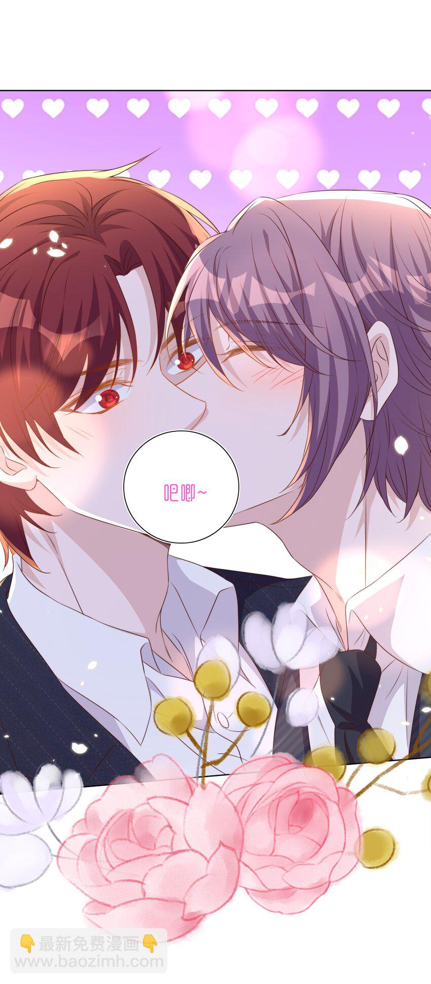 皇上別鬧 - 110 首映 - 6