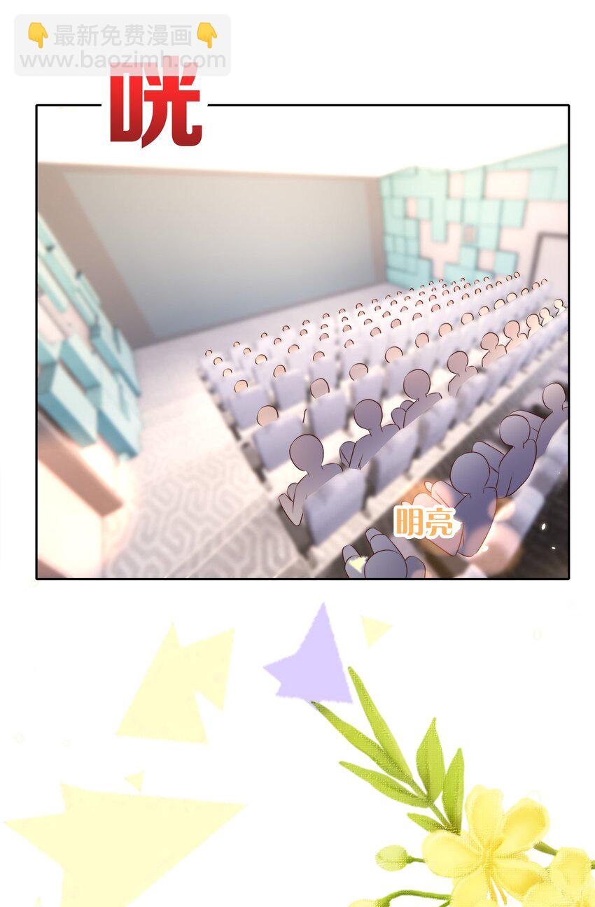 皇上別鬧 - 110 首映 - 7