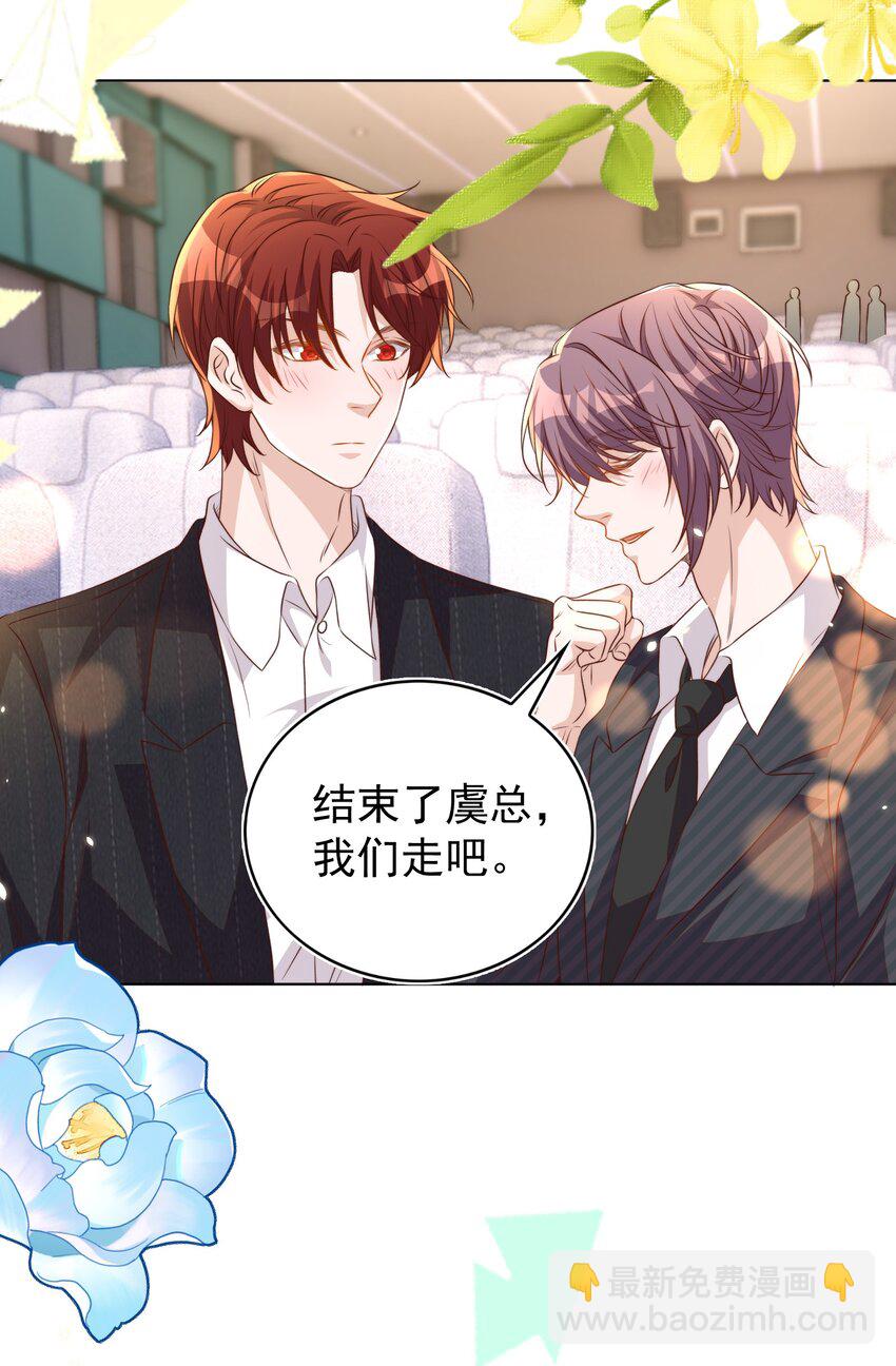 皇上別鬧 - 110 首映 - 1