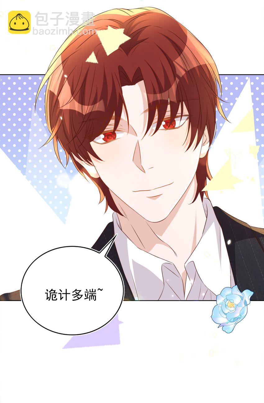 皇上別鬧 - 110 首映 - 2