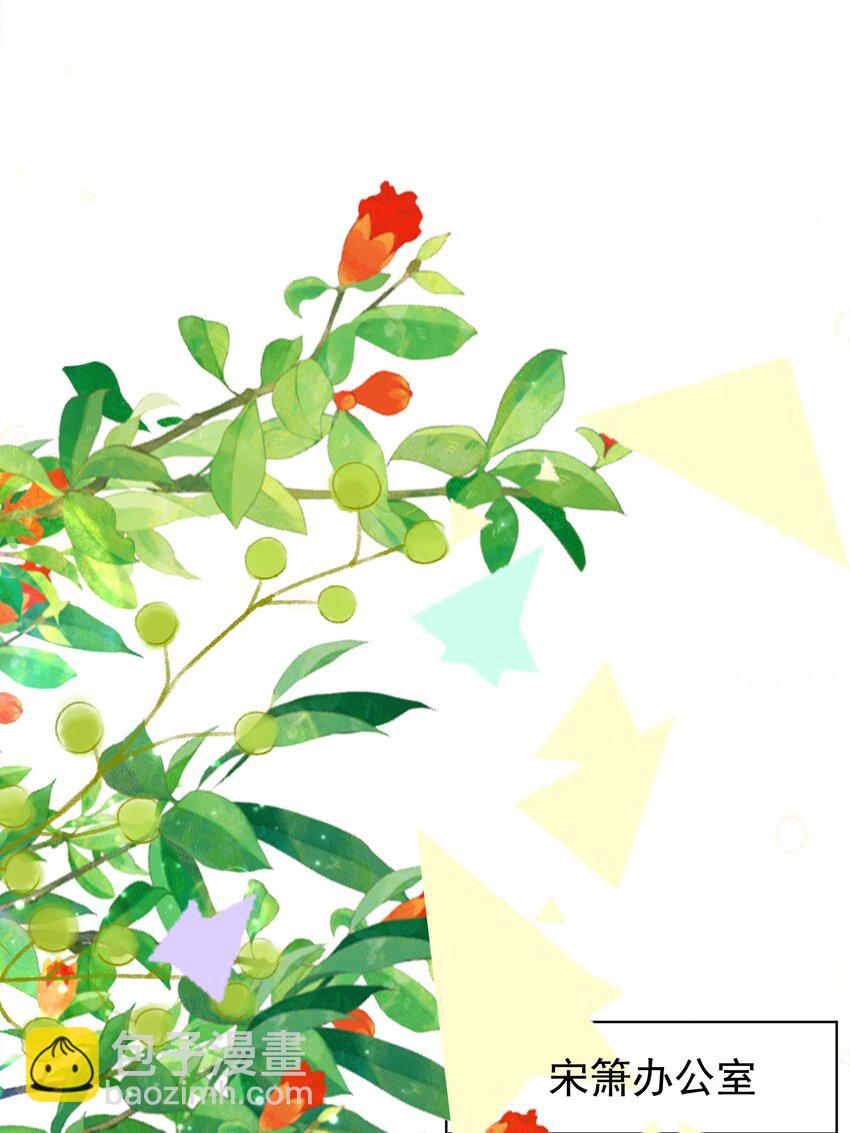 皇上別鬧 - 110 首映 - 3