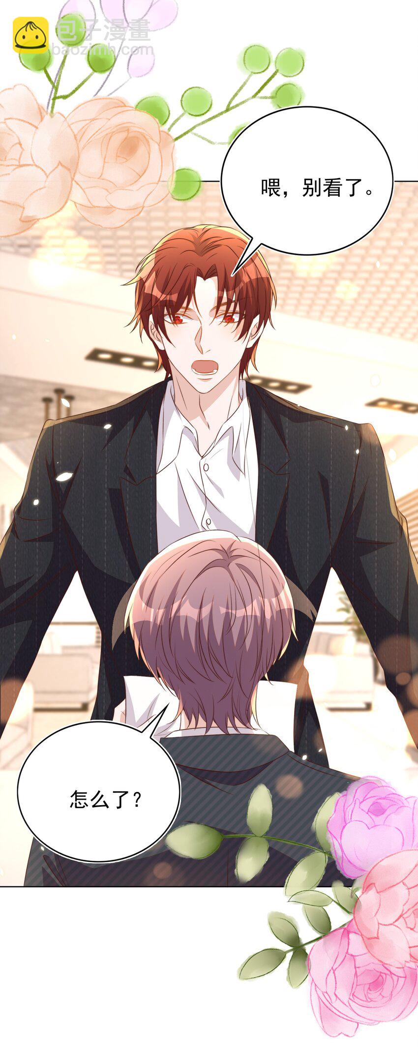 皇上別鬧 - 110 首映 - 5