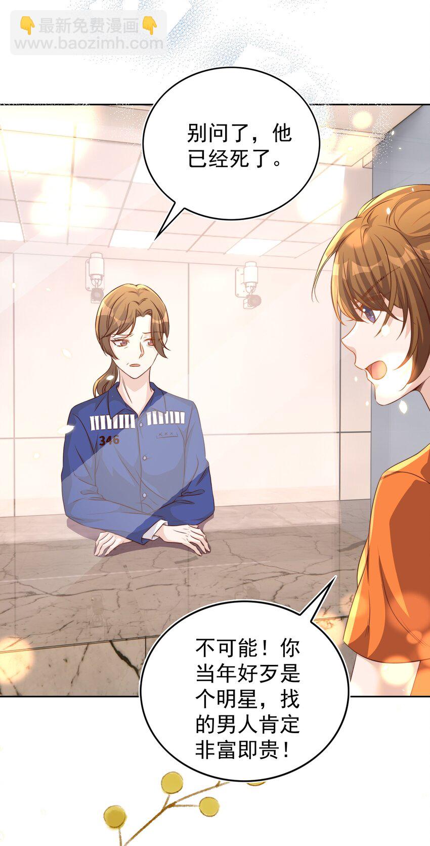 皇上別鬧 - 110 首映 - 2