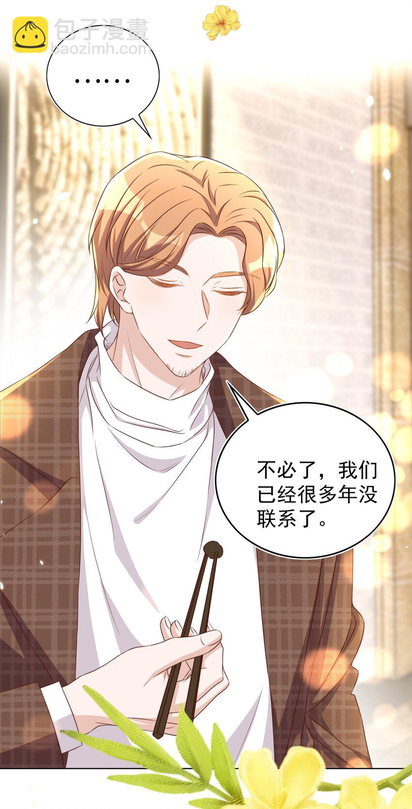 皇上別鬧 - 112 演員 - 2