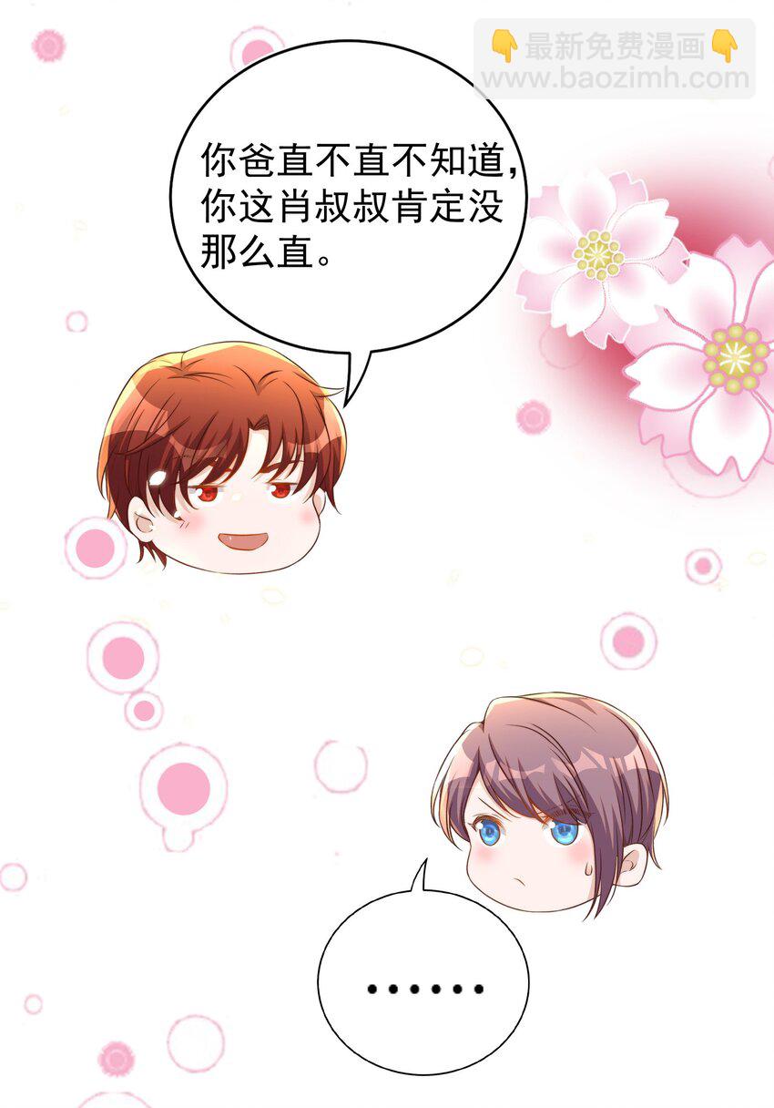 皇上別鬧 - 112 演員 - 1