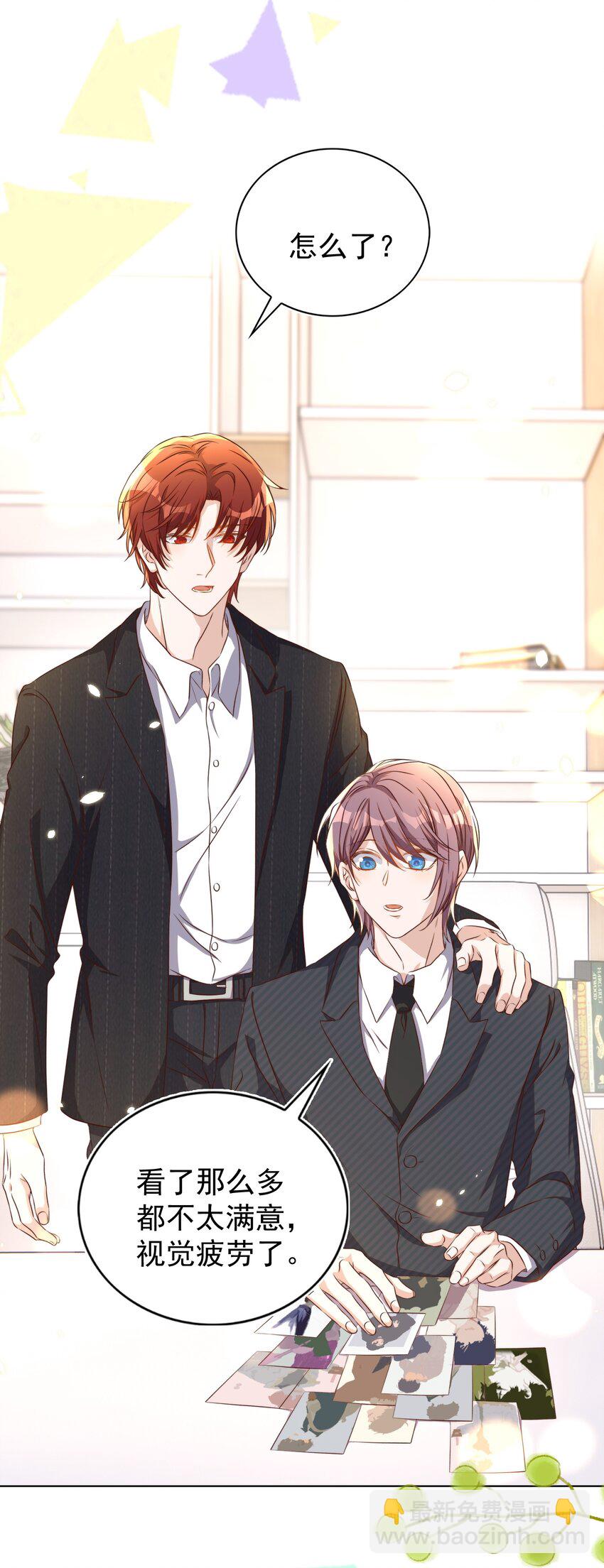 皇上別鬧 - 112 演員 - 3