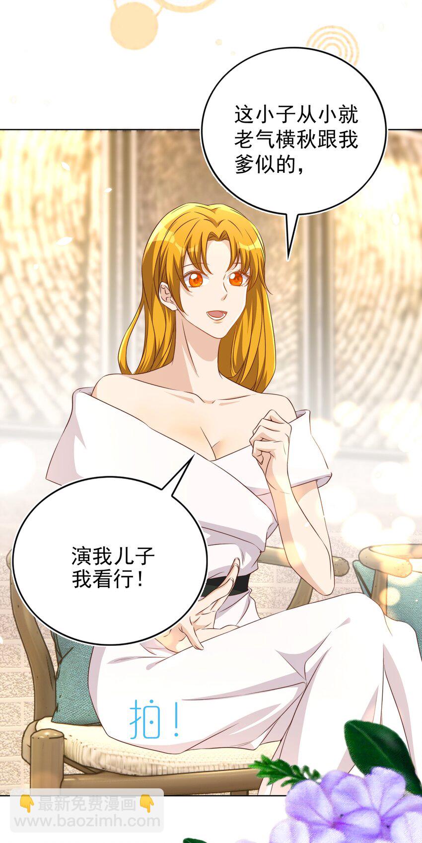 皇上別鬧 - 112 演員 - 3