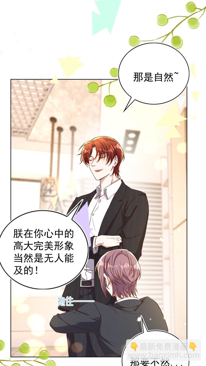 皇上別鬧 - 112 演員 - 4