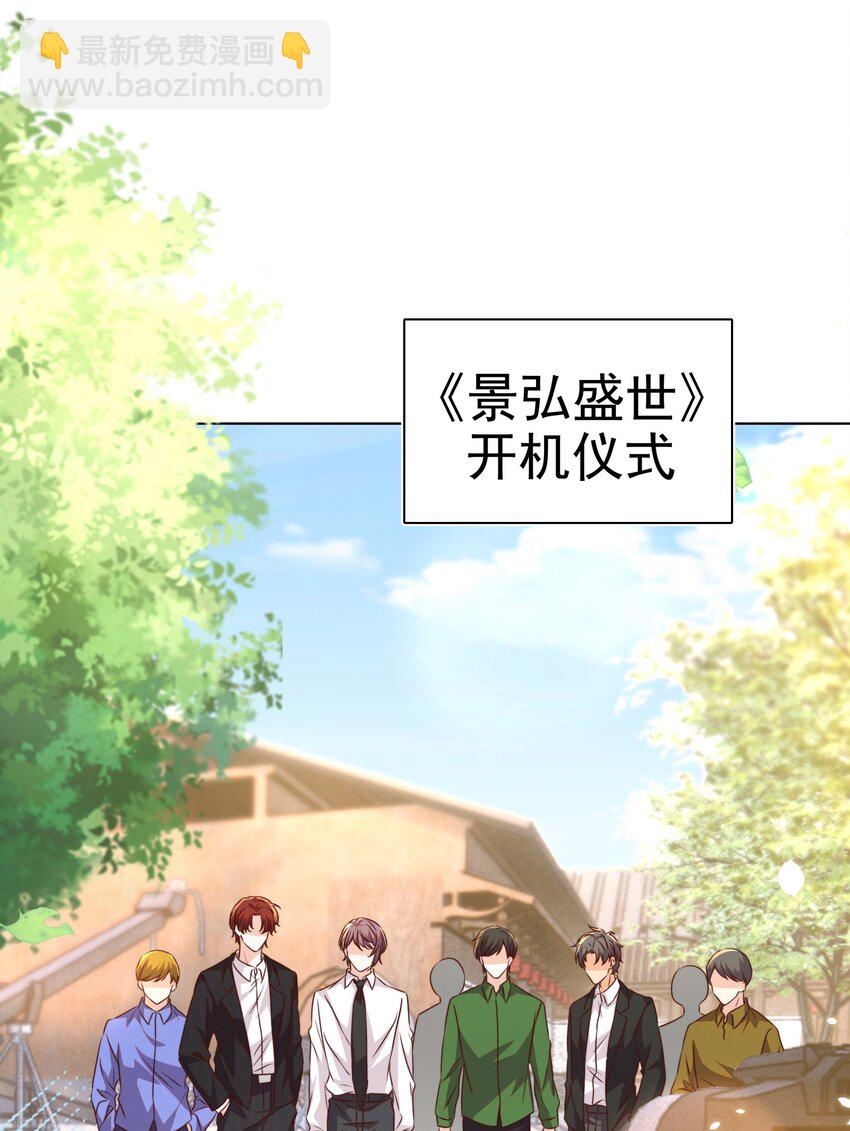 皇上別鬧 - 112 演員 - 5