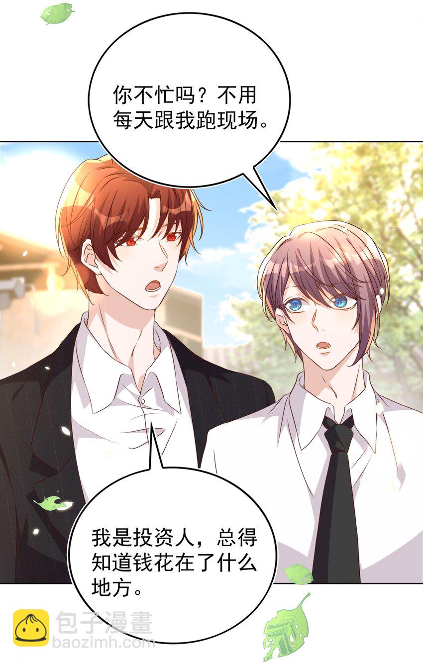 皇上別鬧 - 112 演員 - 7