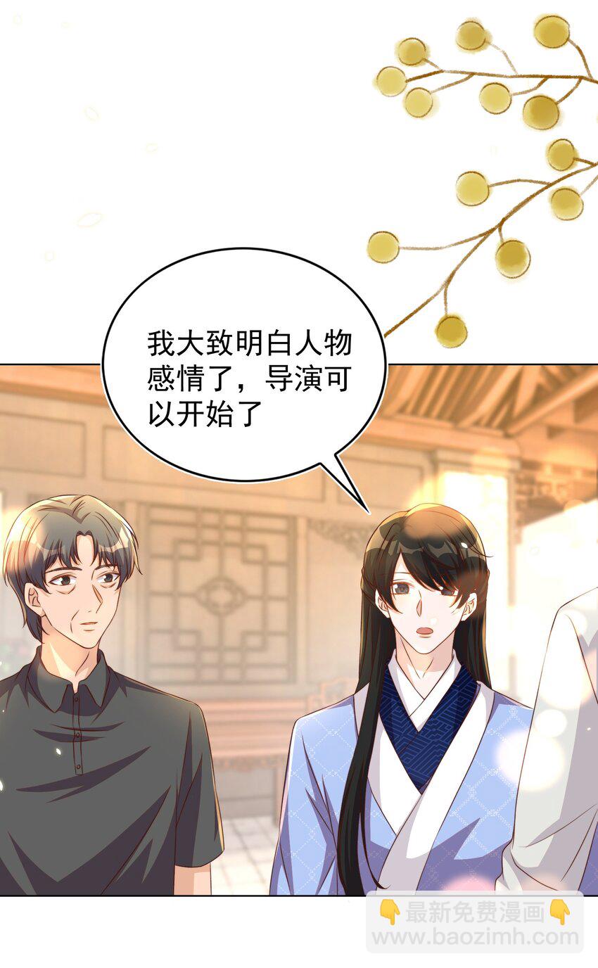 皇上別鬧 - 114 喜歡 - 2