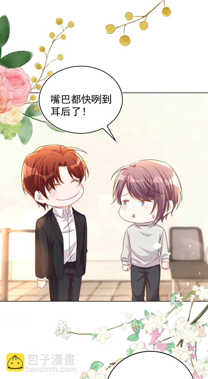 皇上別鬧 - 114 喜歡 - 5