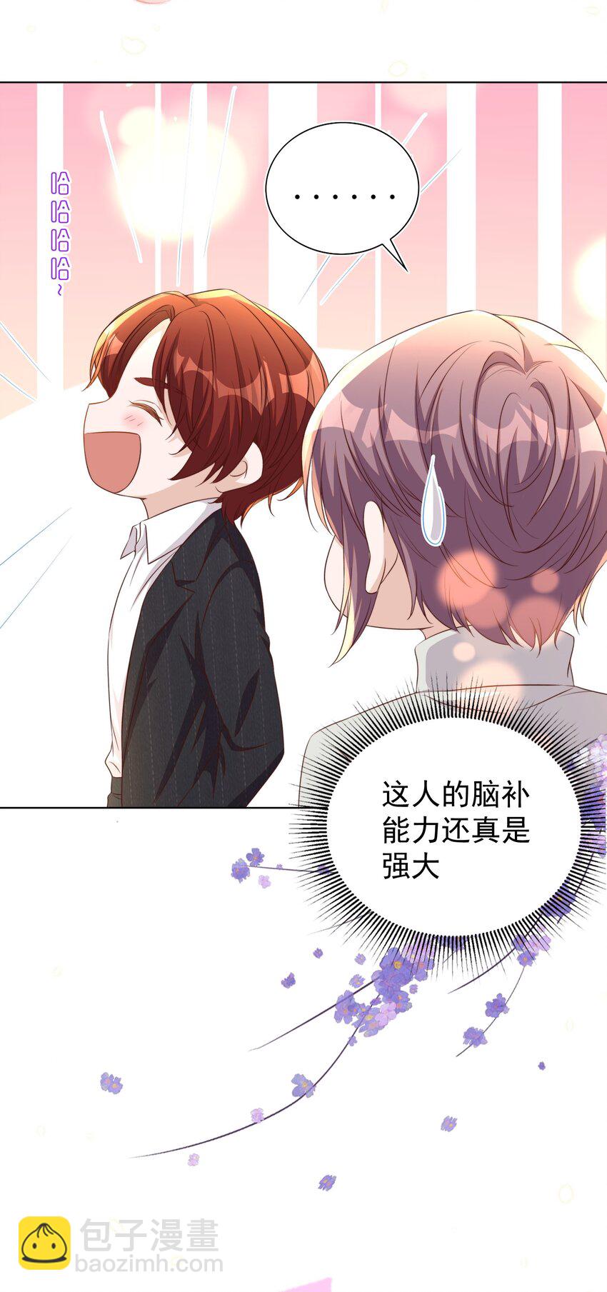 皇上別鬧 - 114 喜歡 - 2