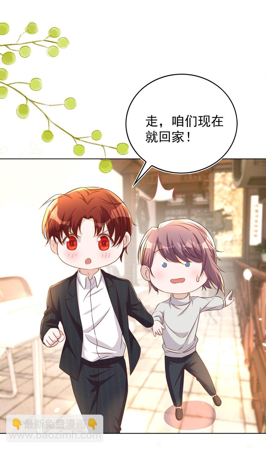 皇上別鬧 - 114 喜歡 - 3