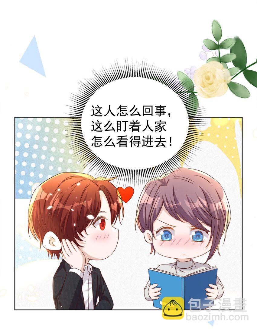 皇上別鬧 - 114 喜歡 - 7