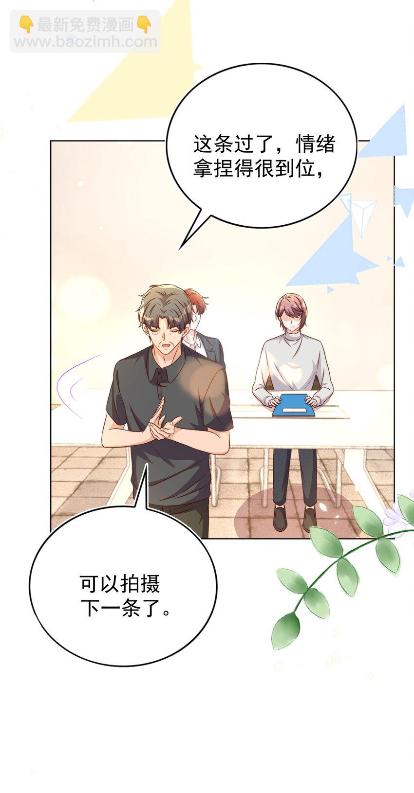 皇上別鬧 - 114 喜歡 - 3