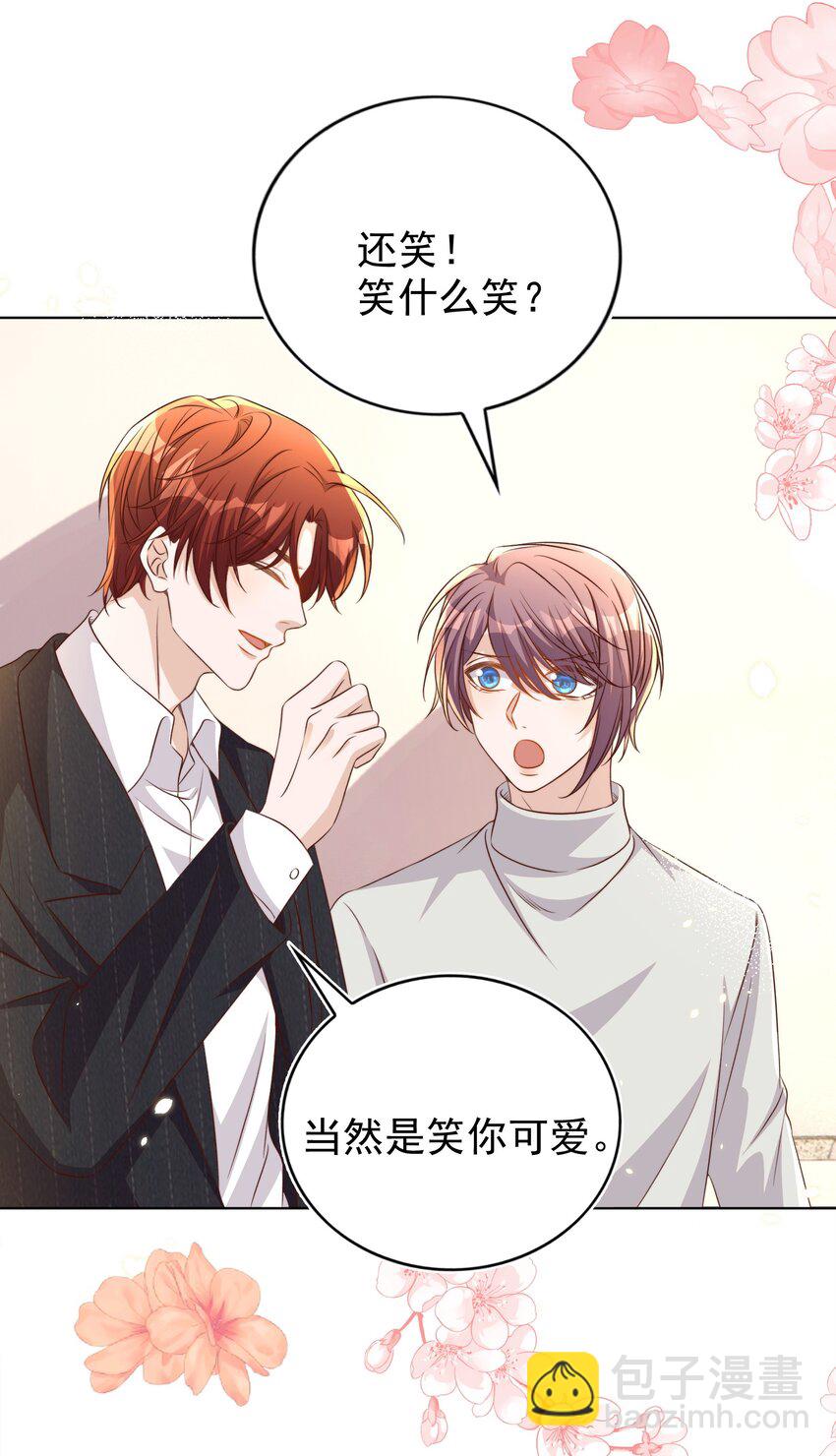 皇上別鬧 - 114 喜歡 - 4