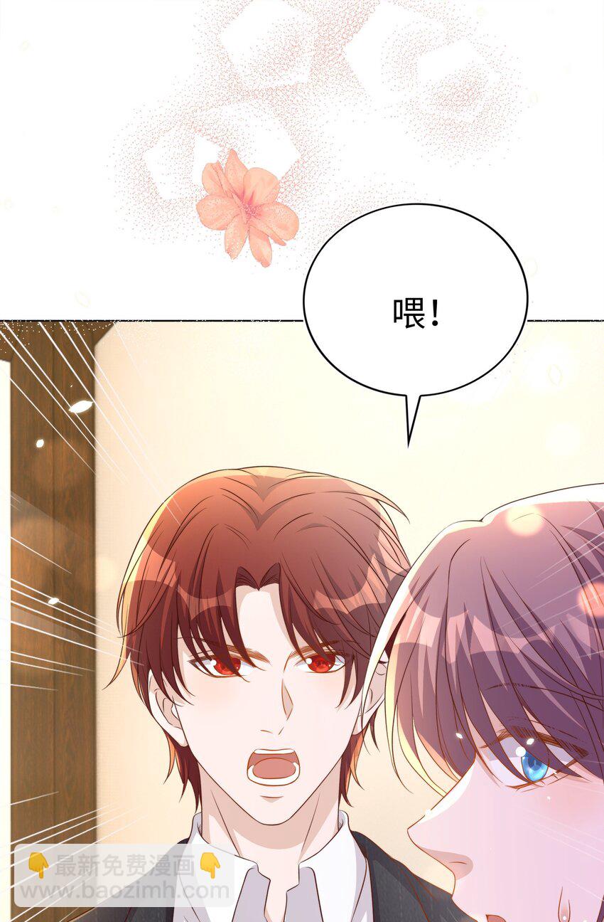 皇上別鬧 - 114 喜歡 - 6