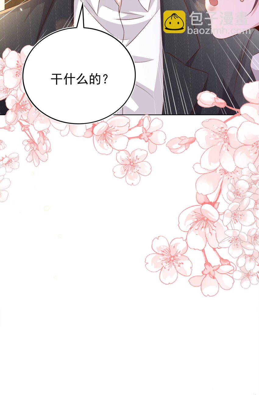 皇上別鬧 - 114 喜歡 - 7