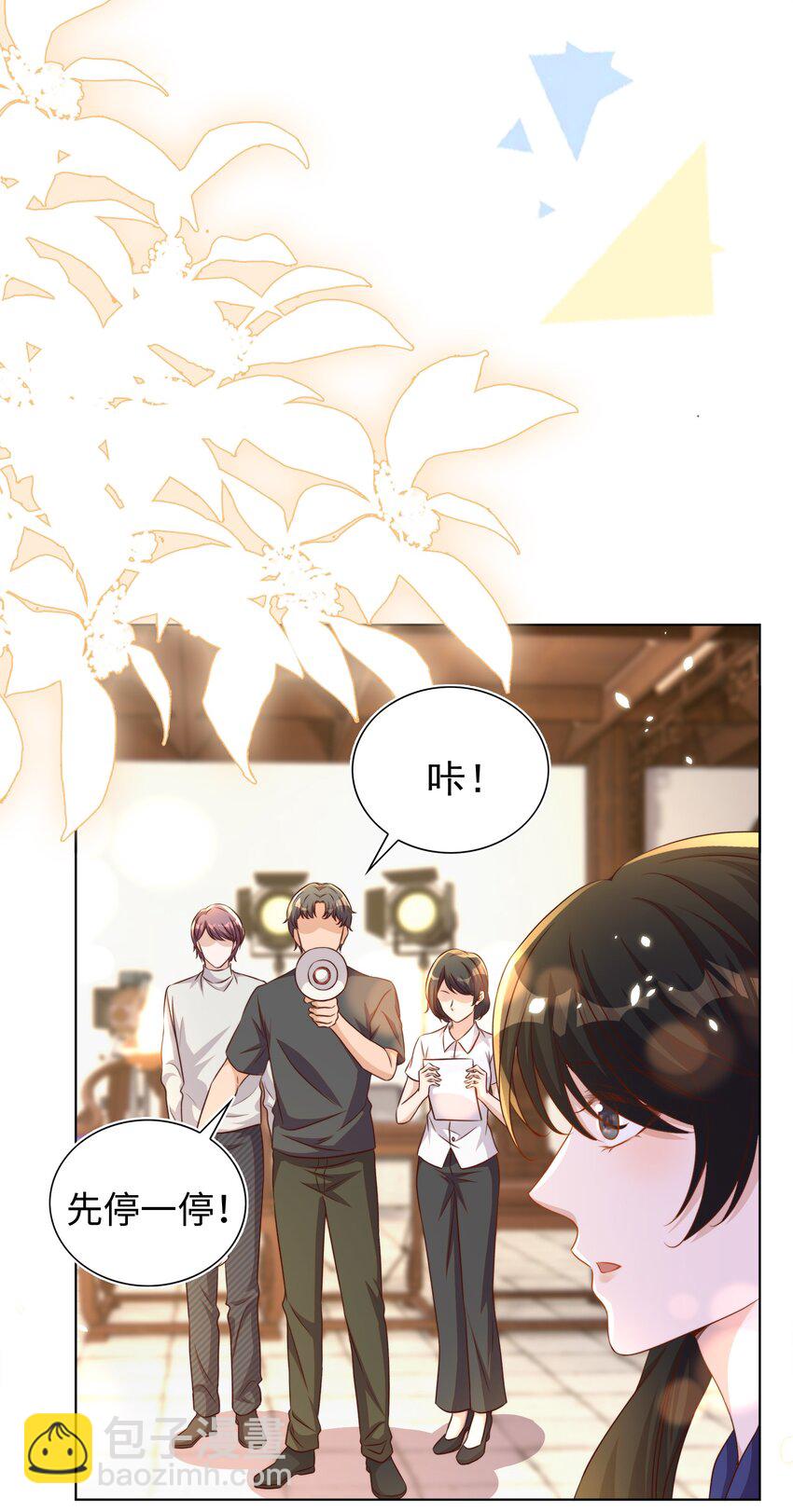 皇上別鬧 - 114 喜歡 - 5