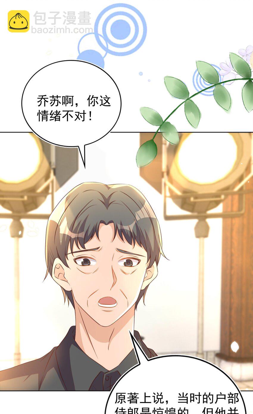 皇上別鬧 - 114 喜歡 - 6