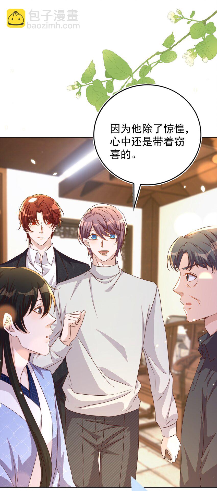 皇上別鬧 - 114 喜歡 - 1