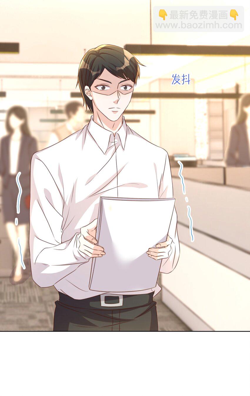 皇上別鬧 - 116 婚服 - 4