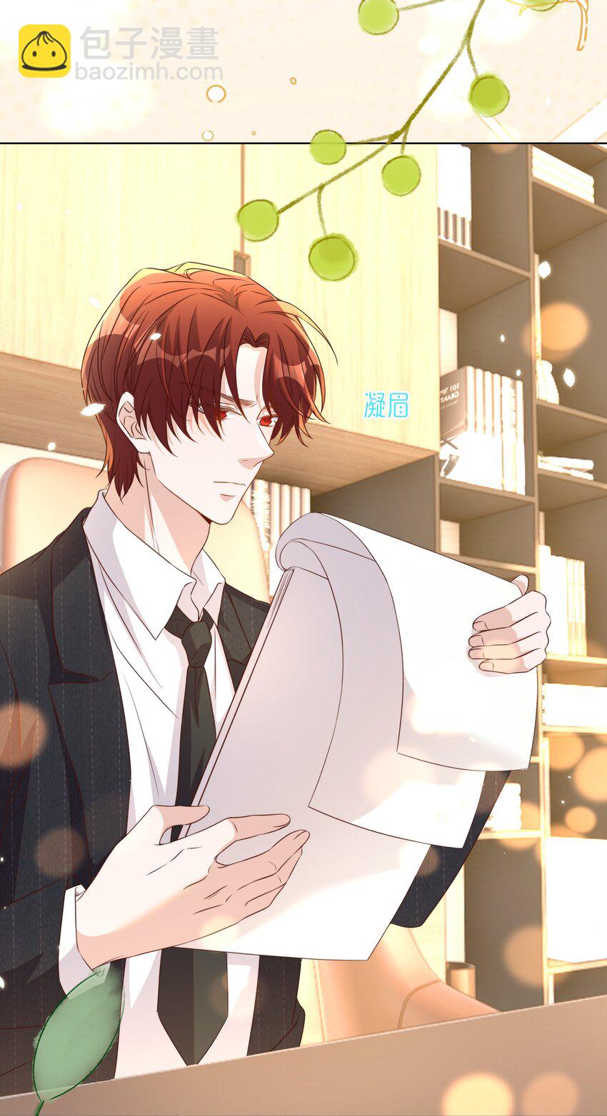 皇上別鬧 - 116 婚服 - 1