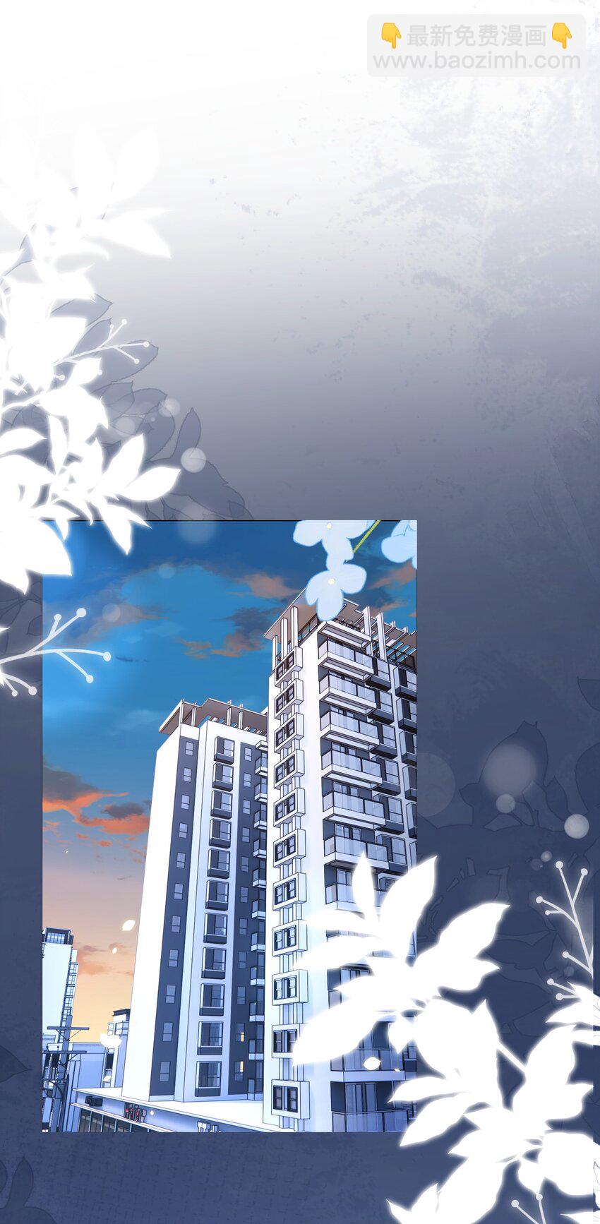 皇上別鬧 - 116 婚服 - 2