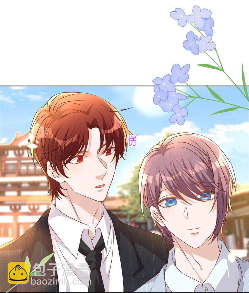 皇上別鬧 - 116 婚服 - 3