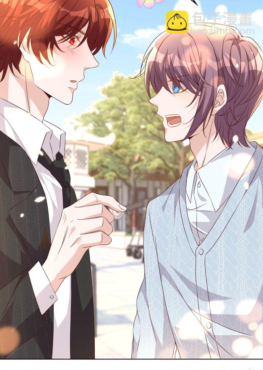 皇上別鬧 - 116 婚服 - 3