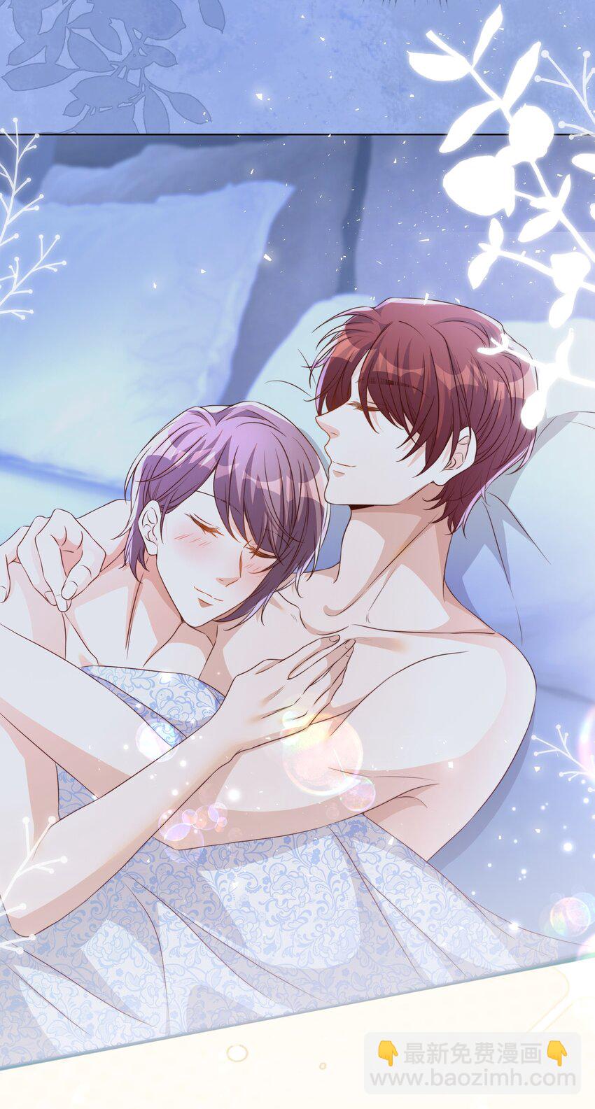 皇上別鬧 - 116 婚服 - 1