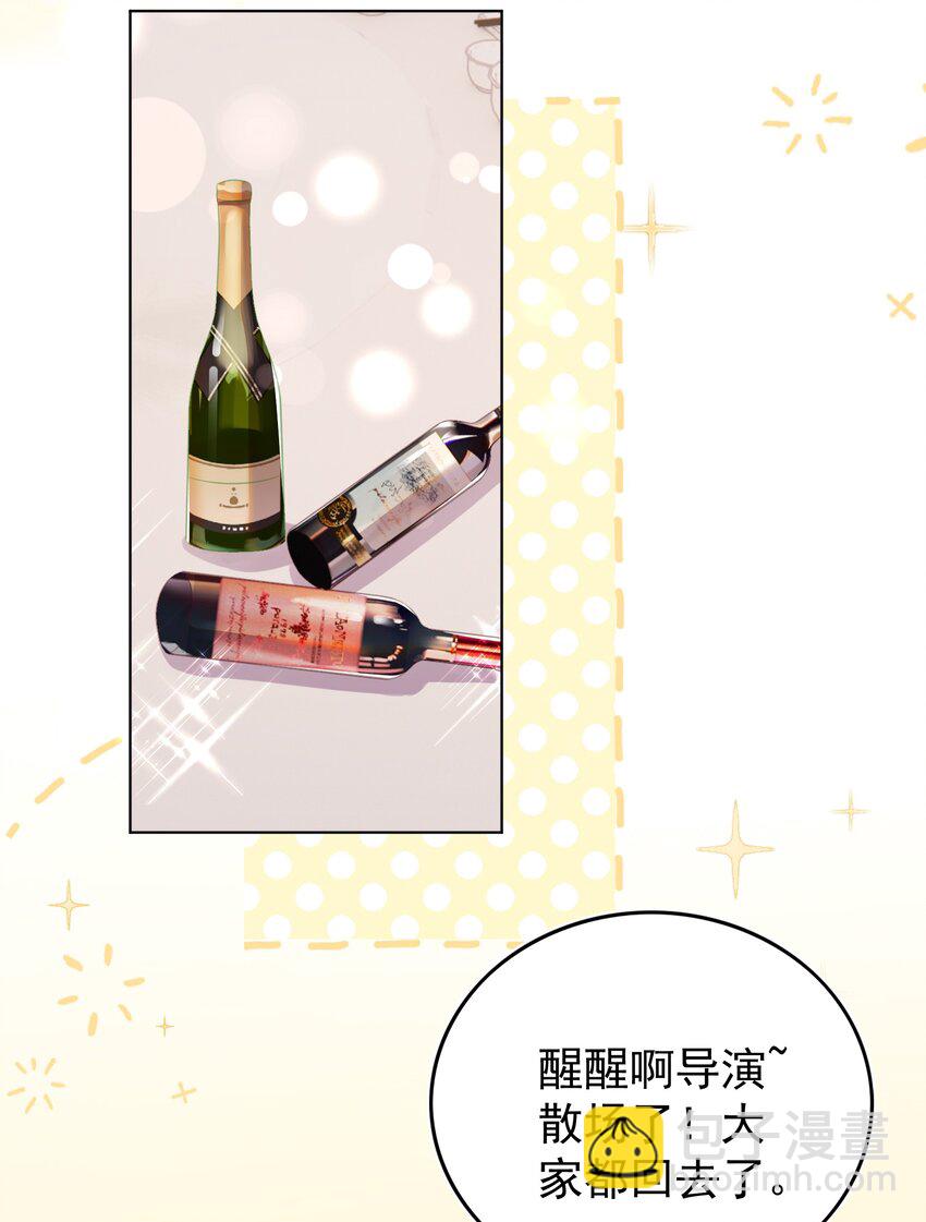 皇上別鬧 - 118 婚照 - 3