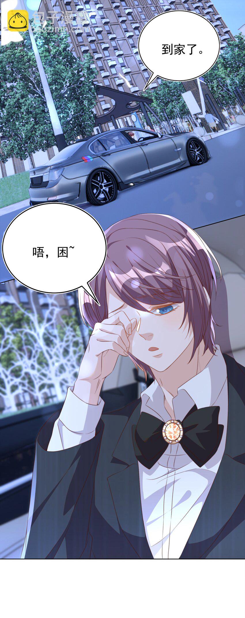 皇上別鬧 - 118 婚照 - 6