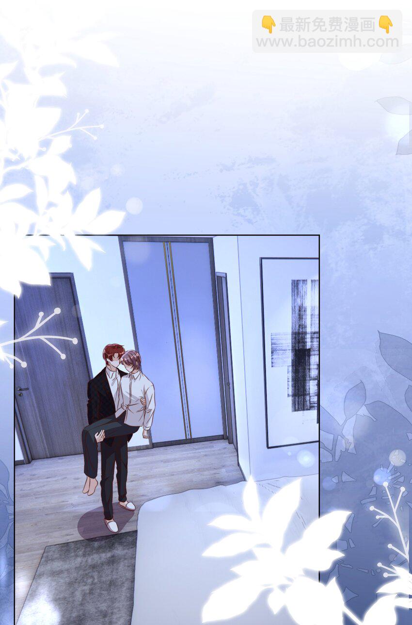 皇上別鬧 - 118 婚照 - 7