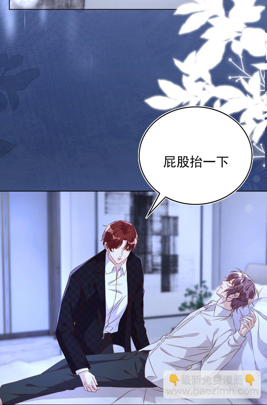 皇上別鬧 - 118 婚照 - 1