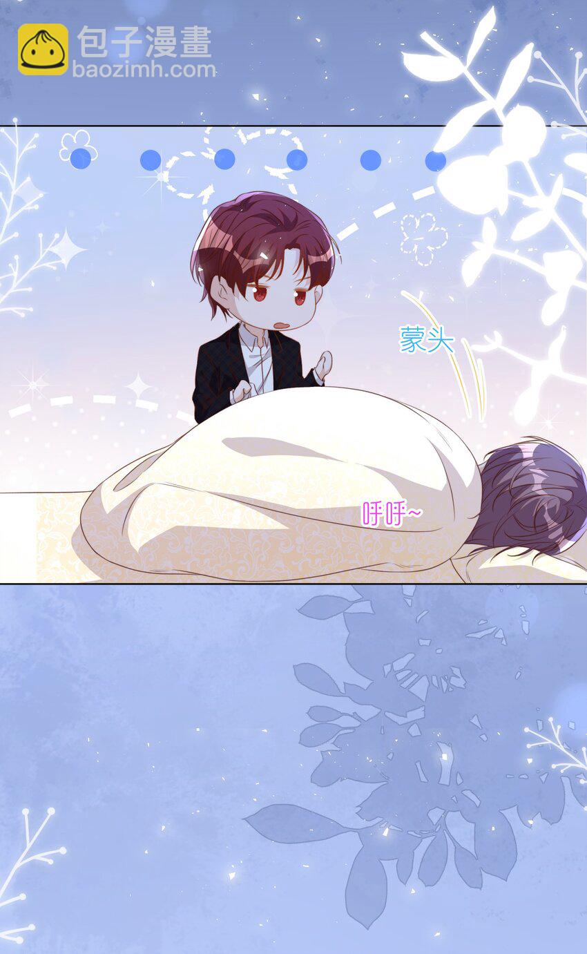 皇上別鬧 - 118 婚照 - 5