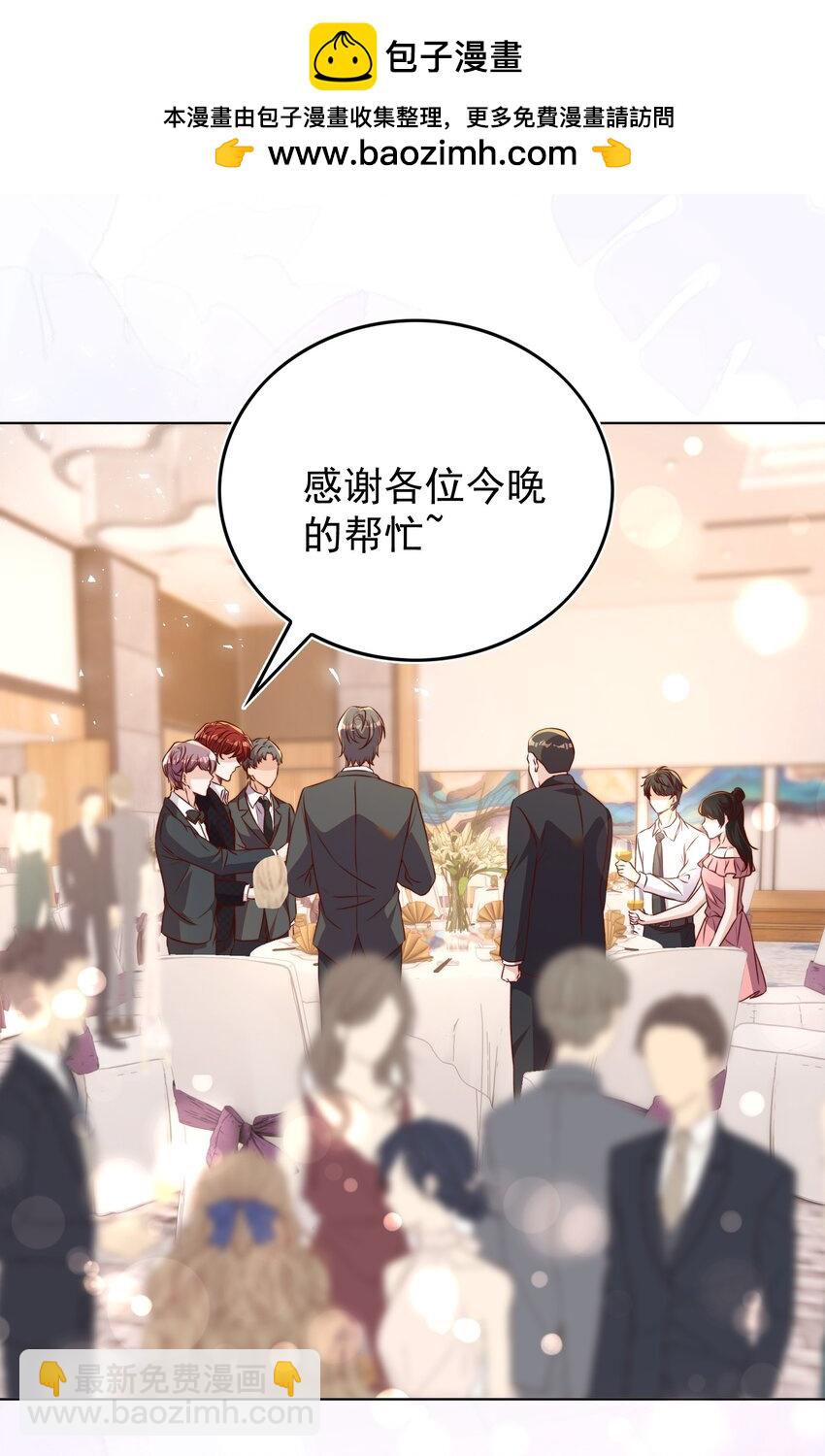 皇上別鬧 - 118 婚照 - 2