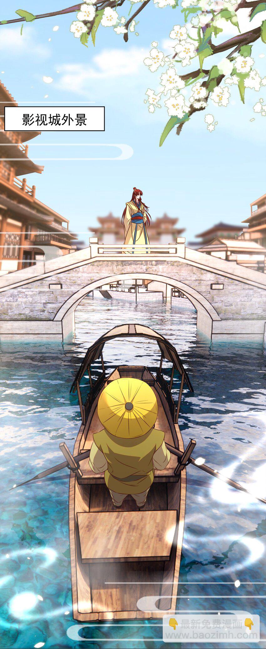 皇上別鬧 - 118 婚照 - 4