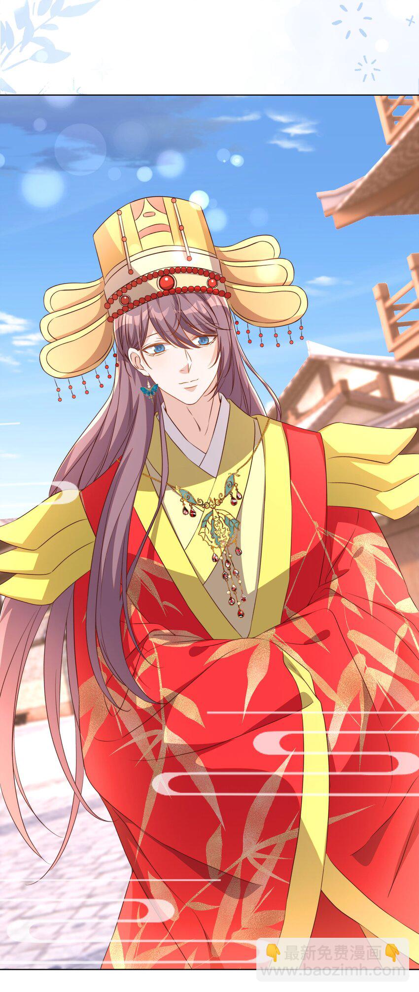 皇上別鬧 - 118 婚照 - 1