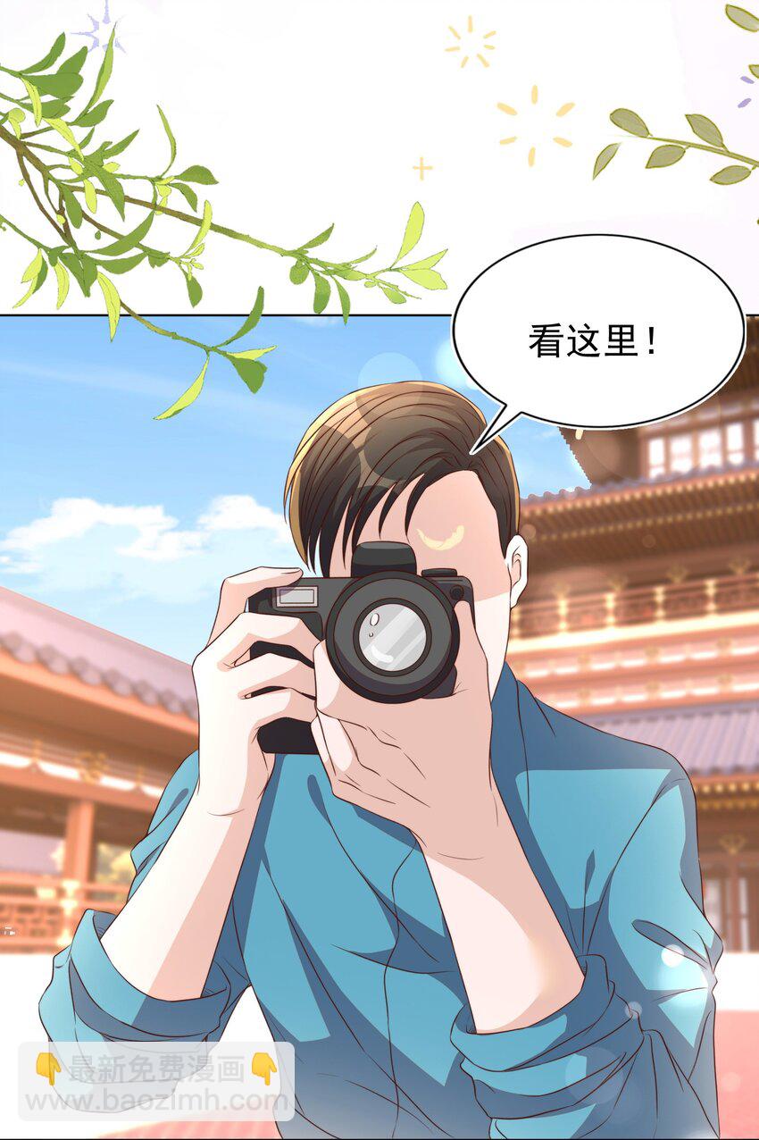 皇上別鬧 - 118 婚照 - 4