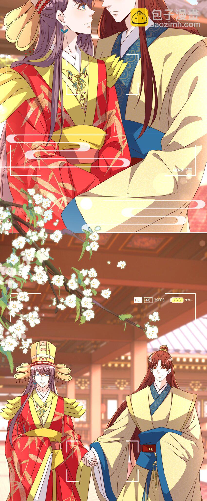 皇上別鬧 - 118 婚照 - 6